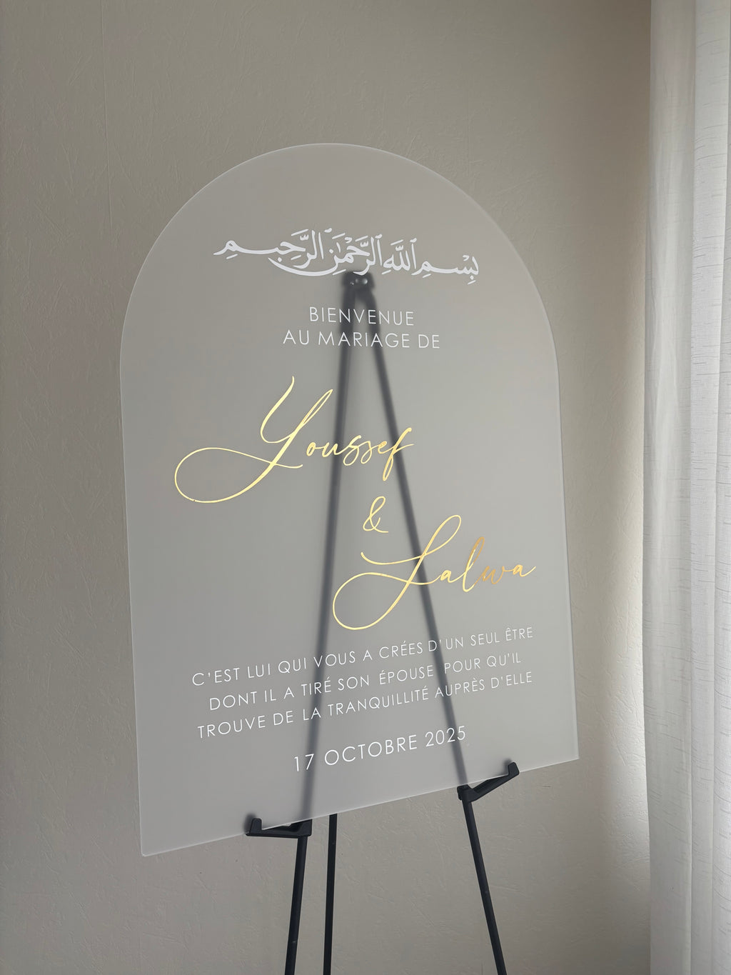 Panneau 50 × 70  — Arche Givré