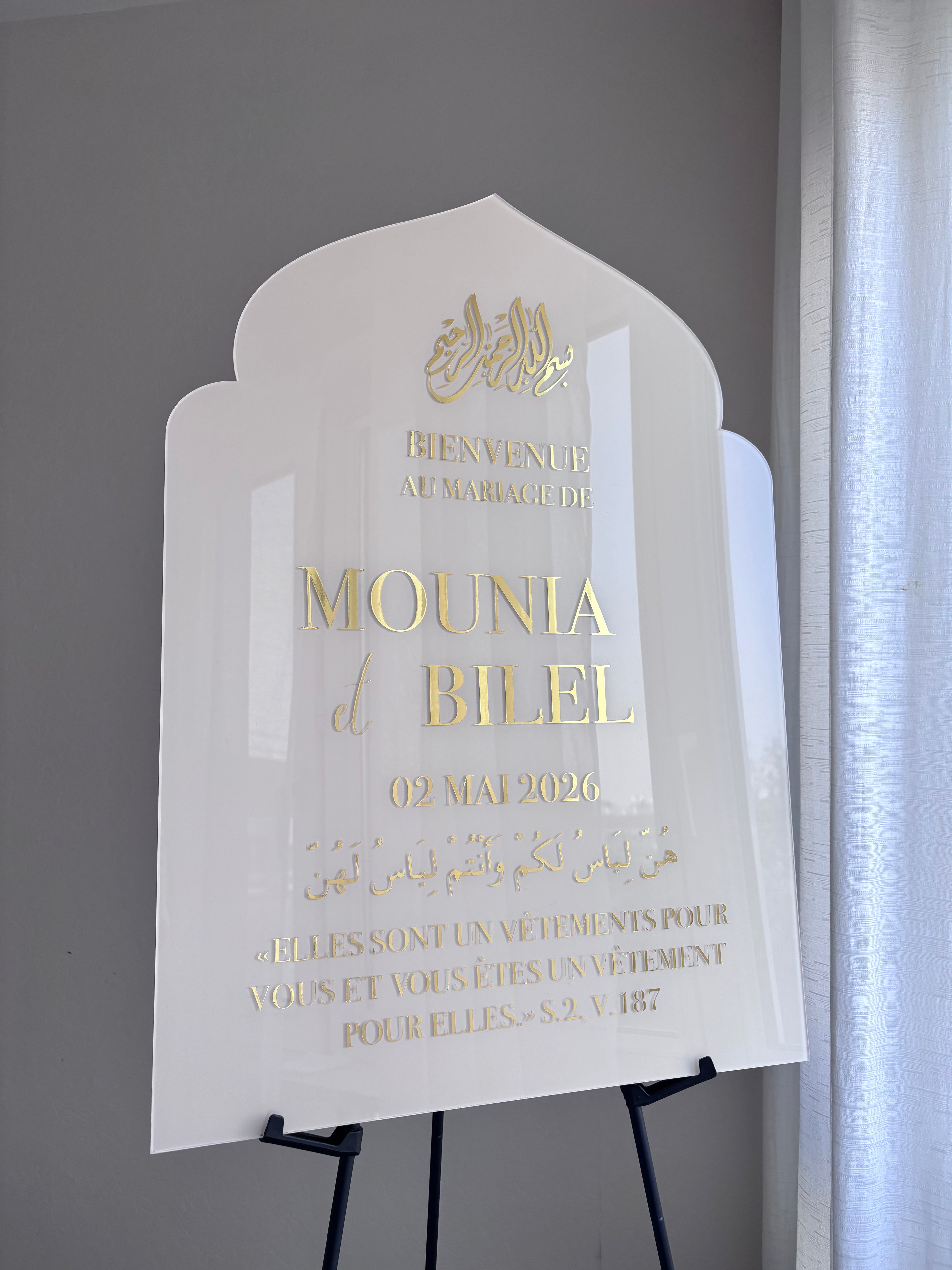 Panneau 70 × 50 cm — Minaret