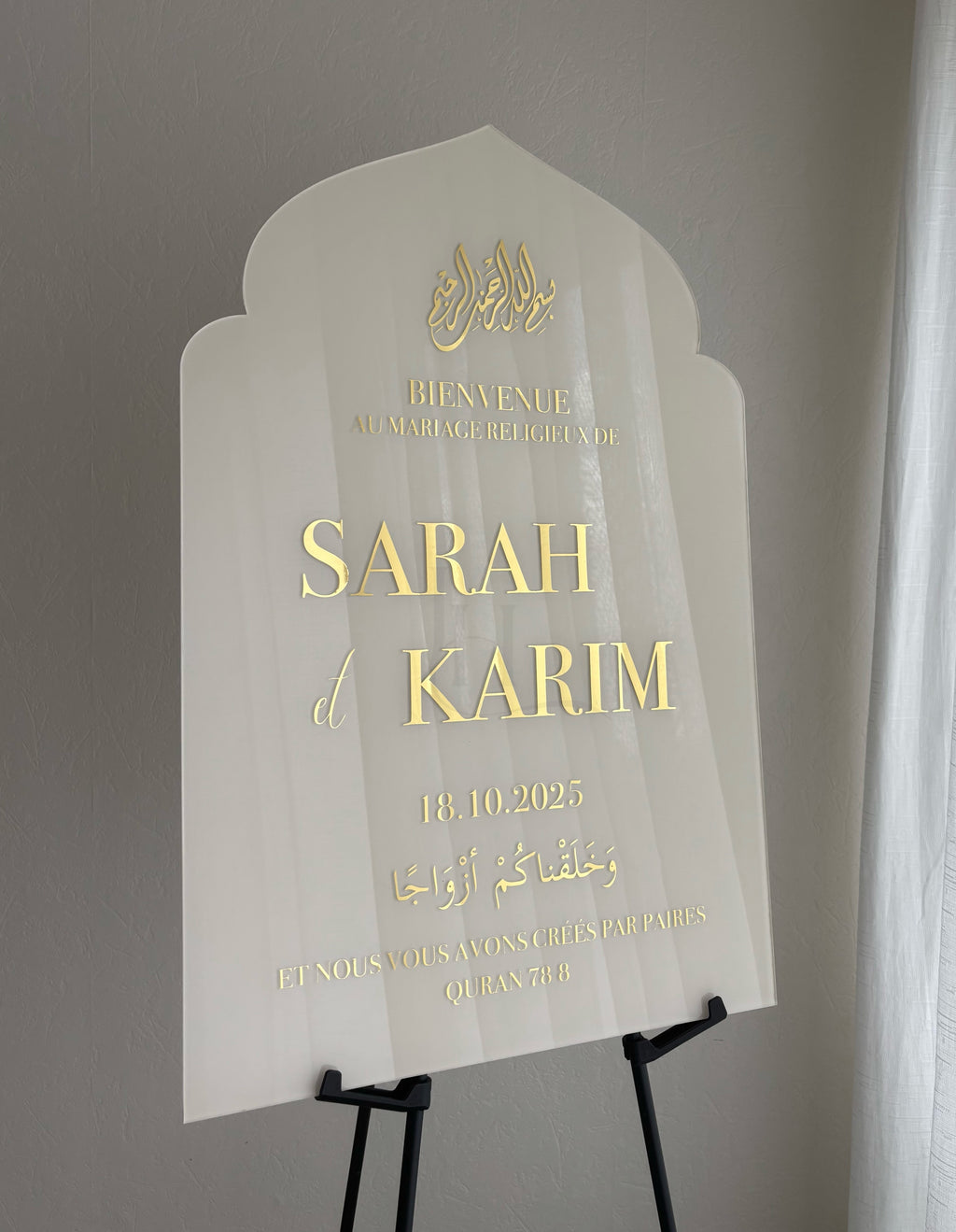 Panneau 60 × 40 cm — Minaret