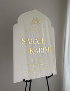 Panneau 60 × 40 cm — Minaret